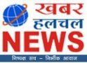 Khabar Hulchal News